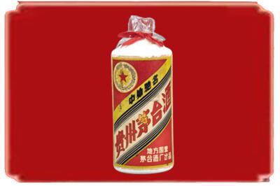 鹰潭烟酒回收地方国营茅台酒.jpg